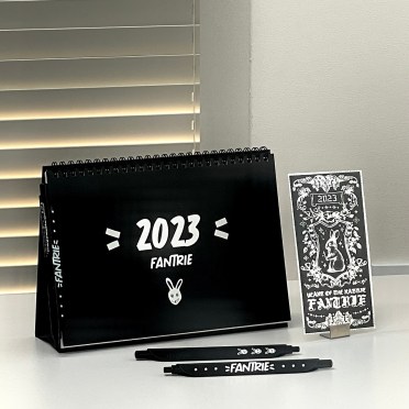 팬트리 2023 그리팅 패키지 출시!