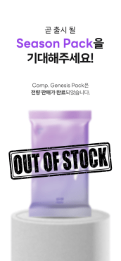 COMP 1차 발매분, 30분만에 완판!